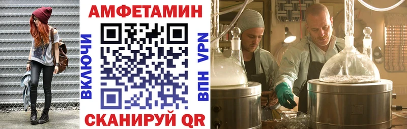 где найти   Дрезна  Amphetamine Розовый 