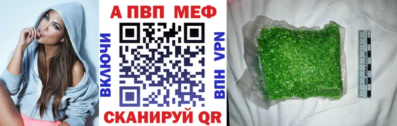 купить   Дрезна  Альфа ПВП Crystall 