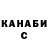 Canna-Cookies конопля Andrey Dudar