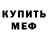 APVP Соль YaNri Production