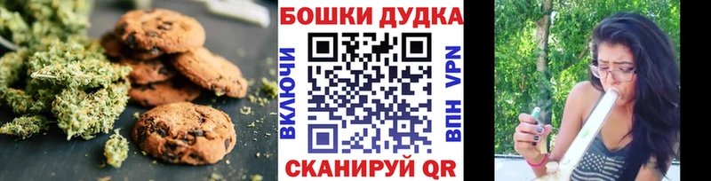 Cannafood марихуана  купить наркотики сайты  Дрезна 