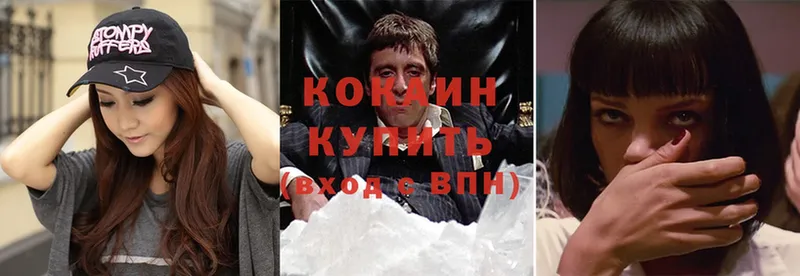 Cocaine 97%  Дрезна 