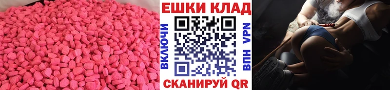 даркнет сайт  Дрезна  ЭКСТАЗИ louis Vuitton 