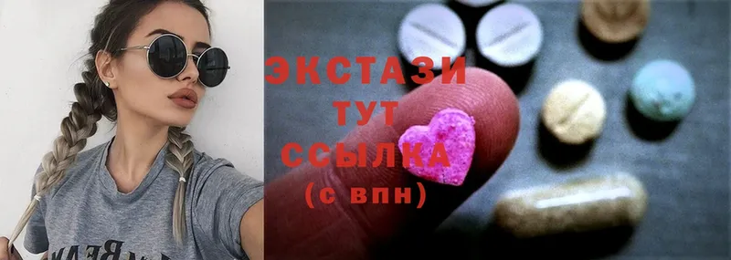 ссылка на мегу маркетплейс  Дрезна  Ecstasy 99% 