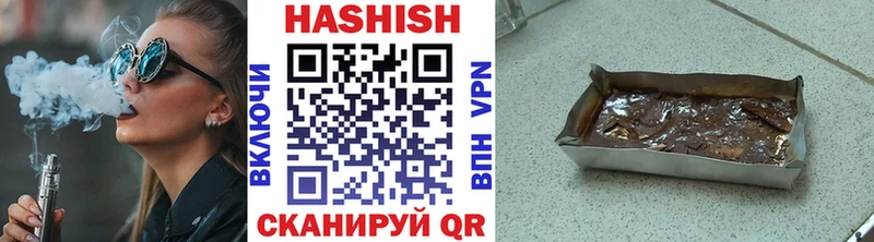 ГАШИШ Изолятор  что такое наркотик  Дрезна 