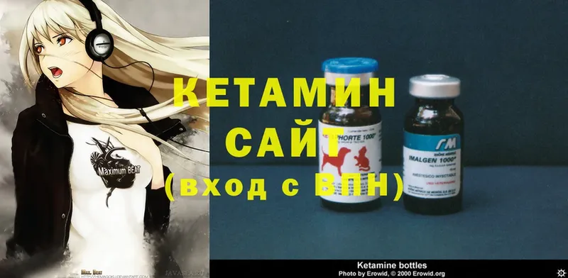 Кетамин ketamine  Дрезна 