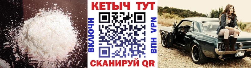 Кетамин VHQ  где продают   mega ТОР  Дрезна 