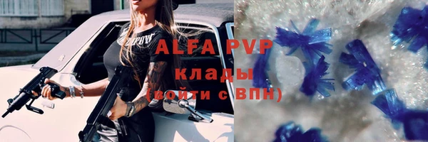 трава Кулебаки