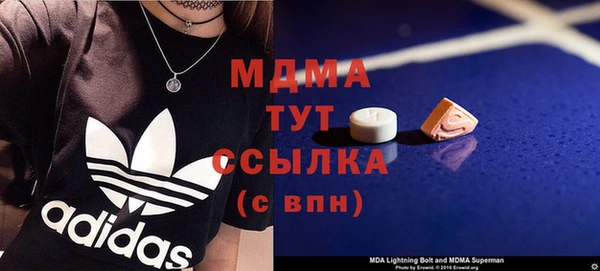 трава Куйбышев