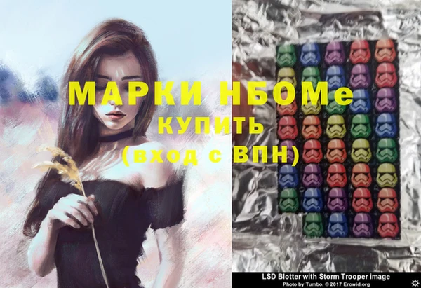 spice Нижний Тагил