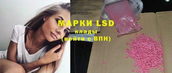 марки lsd Заволжск