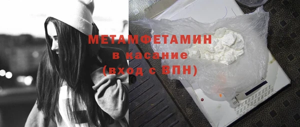 трава Куйбышев