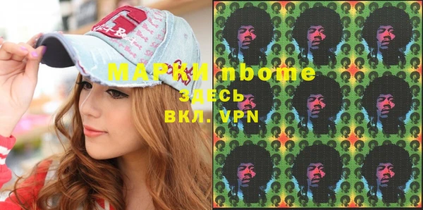 трава Кулебаки