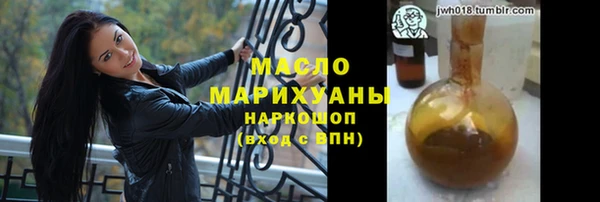 трава Куйбышев