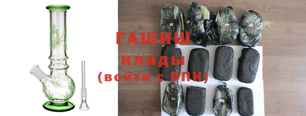 трава Куйбышев