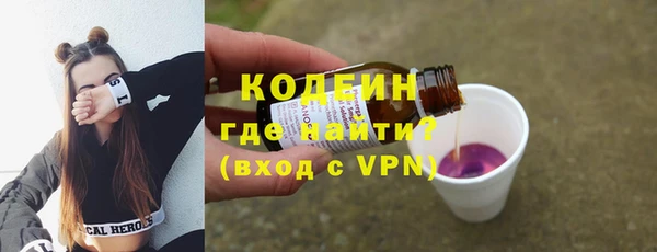 трава Кулебаки