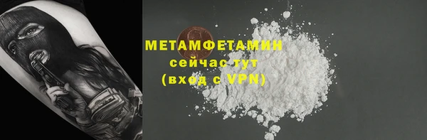 трава Кулебаки