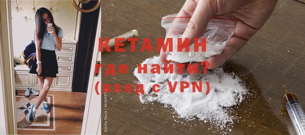 трава Куйбышев