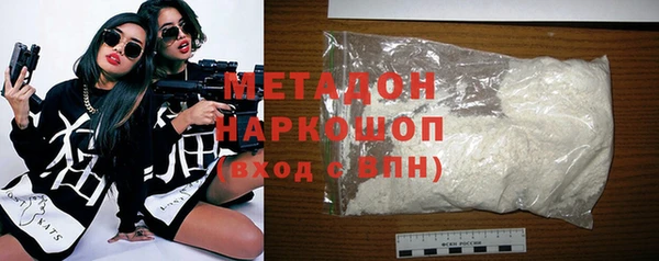 трава Куйбышев