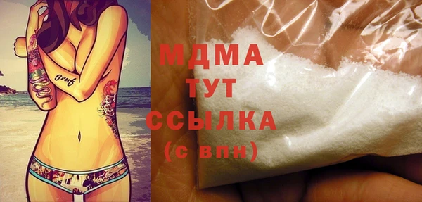 трава Куйбышев