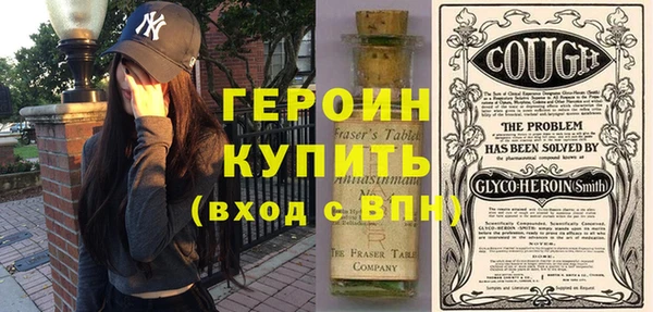 трава Кулебаки