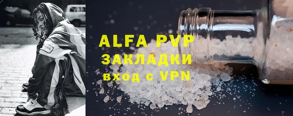 трава Кулебаки