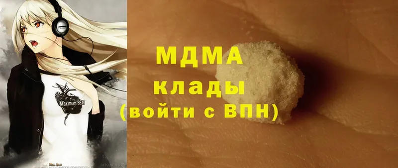 где купить наркоту  Дрезна  MDMA crystal 