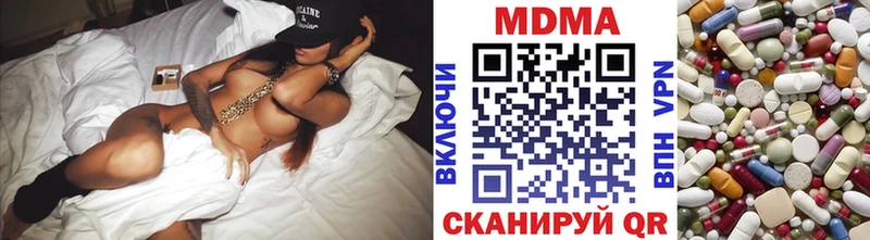 MDMA кристаллы  Дрезна 