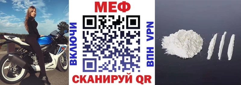 Мефедрон  Дрезна