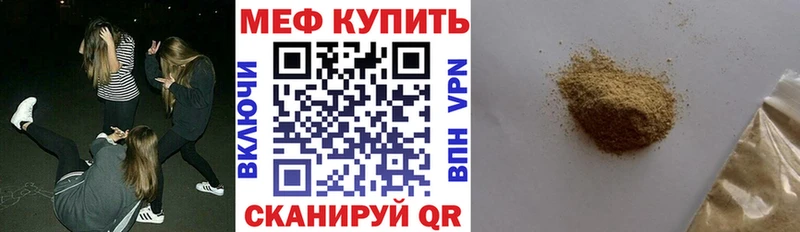 МЯУ-МЯУ мука  Дрезна 