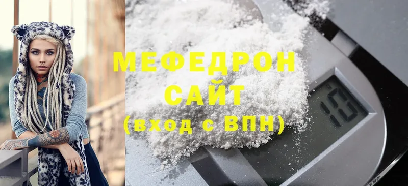 Меф  Дрезна