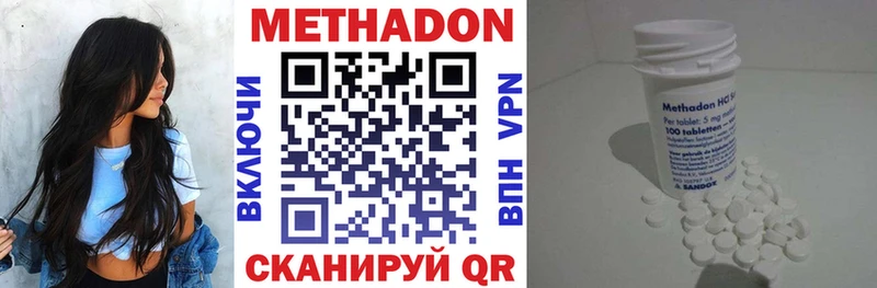 МЕТАДОН мёд  где продают наркотики  Дрезна 