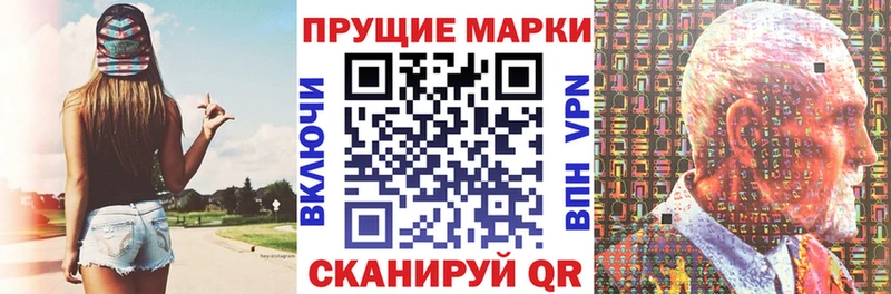 Марки 25I-NBOMe 1,5мг  Дрезна 